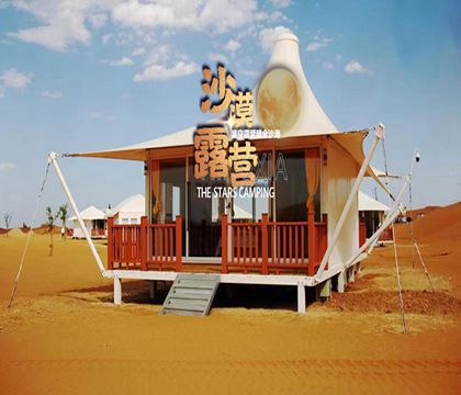 寧夏銀川+中衛(wèi)沙坡頭7日6晚跟團游